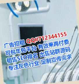 南海捐卵设计经营部